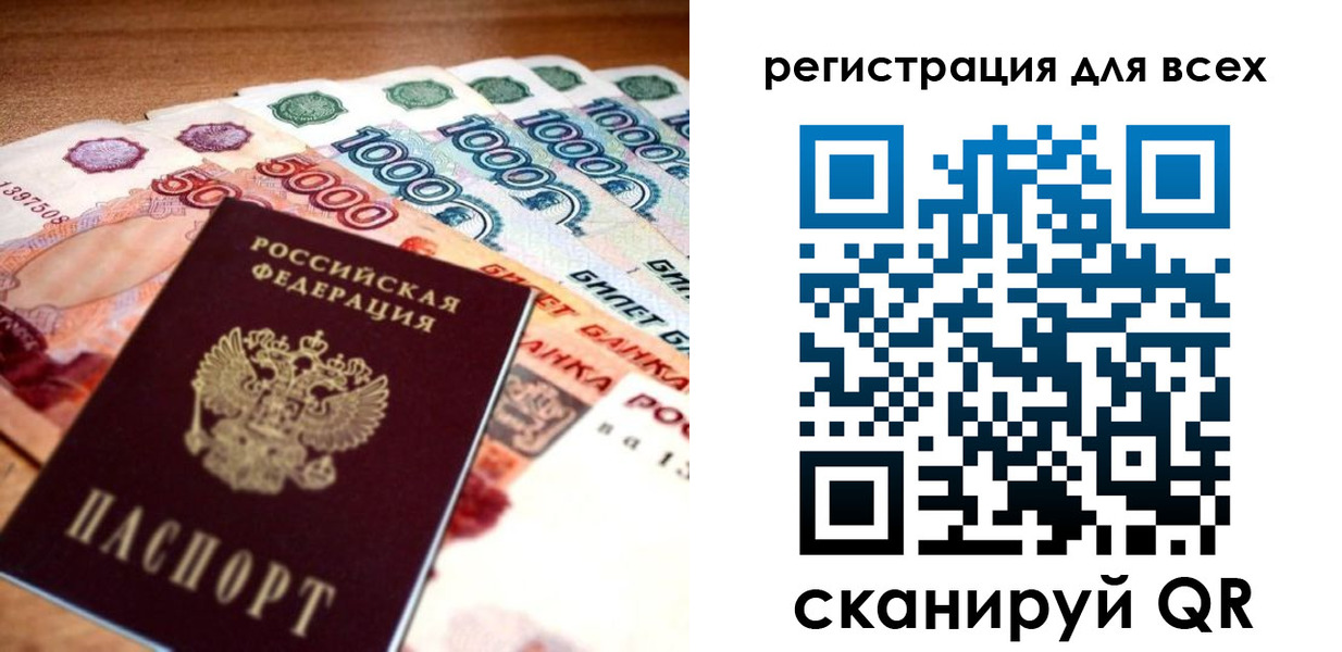 временная регистрация адрес в Обояни