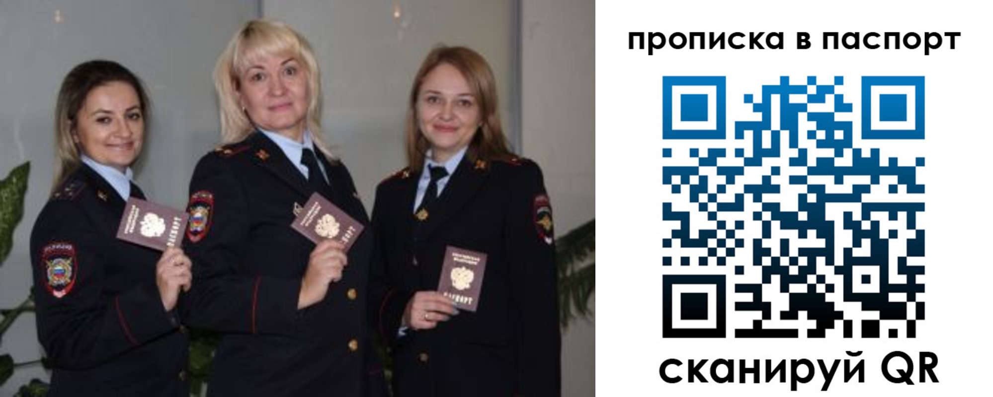 где прописаться в Обояни