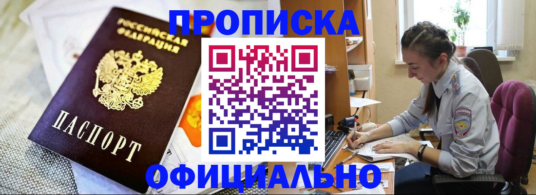 временная регистрация адрес в Обояни